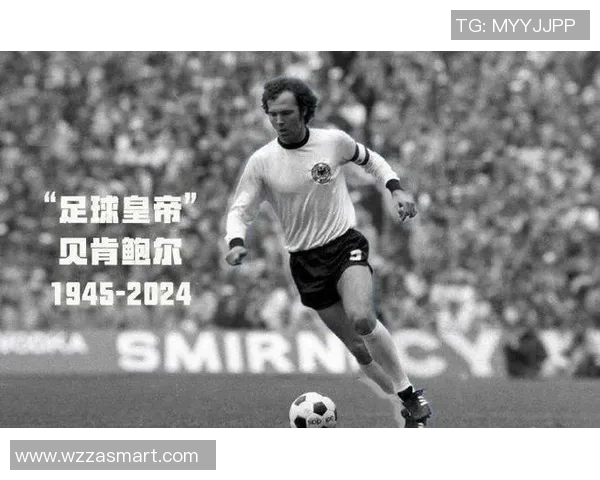 回顾德国足球历史上的传奇明星球员与他们的辉煌成就